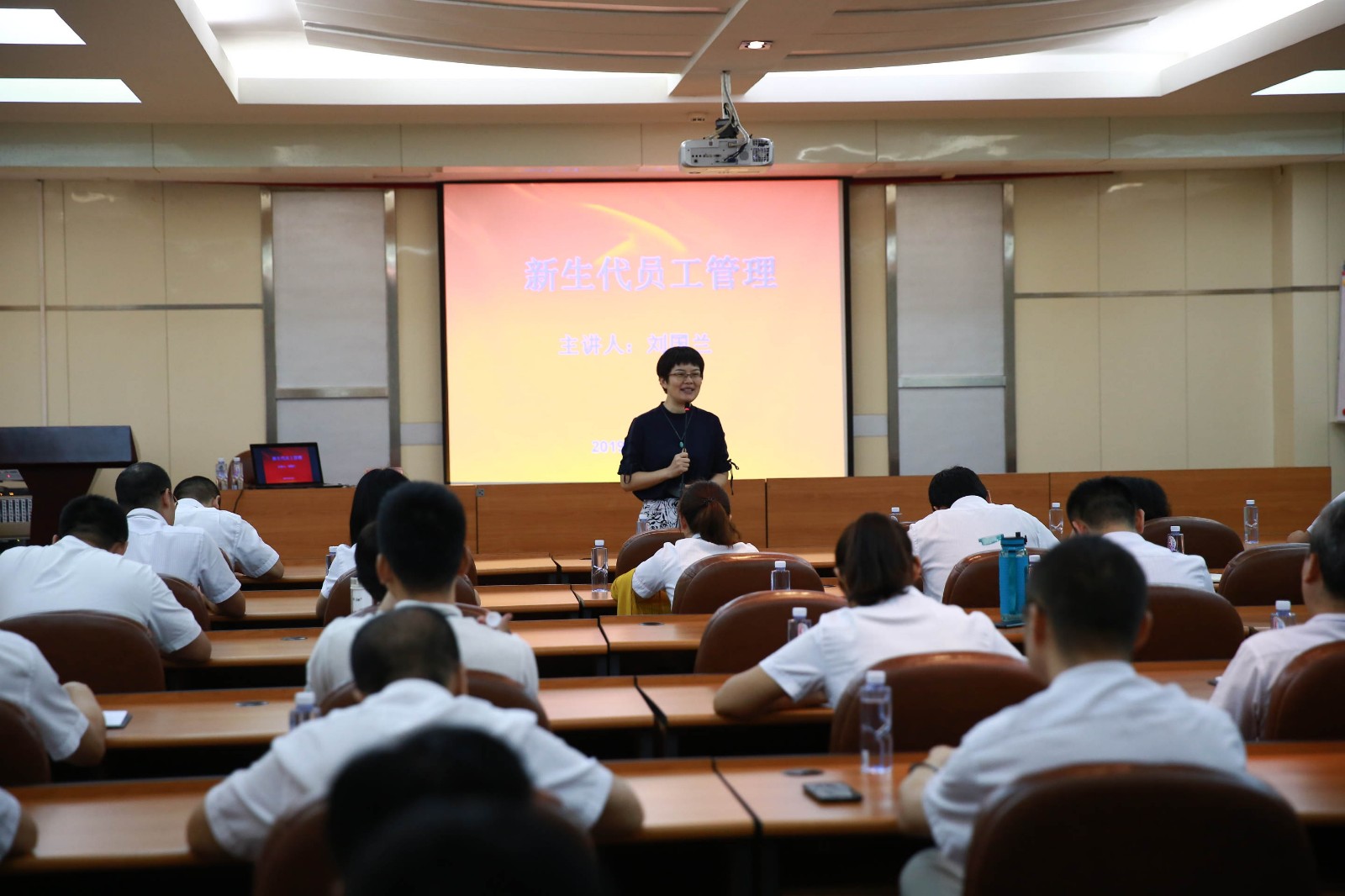 华体会·体育-华体会(中国)
举办《新生代员工管理》培训讲座